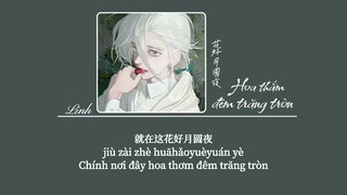 [Vietsub] Hoa thắm đêm trăng tròn • Lil Ghost Tiểu Quỷ ♪ 花好月圆夜 • Lil Ghost小鬼