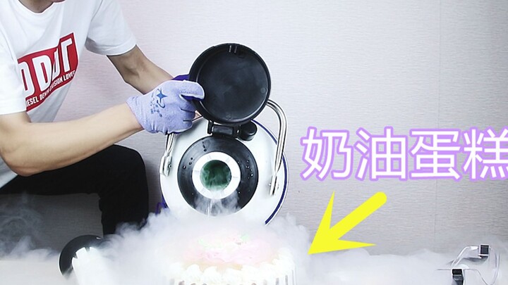 Đổ nitơ lỏng trực tiếp lên bánh kem, kem bốc khói đã hoàn thành!