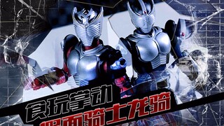 [Perspektif Pemain] Kegagalan terbesar Palm Ryuki adalah... Shokukan Kamen Rider Ryuki
