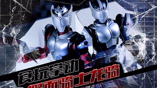 [Góc nhìn của người chơi] Thất bại lớn nhất của Palm Ryuki là... Shokukan Kamen Rider Ryuki