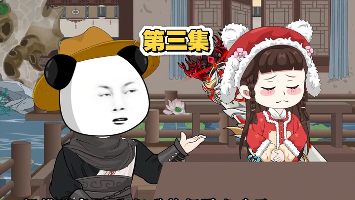 第3集：全宗八百口修士，可修炼的灵石只有半块，而且还在抠门四师兄怀里藏了十年