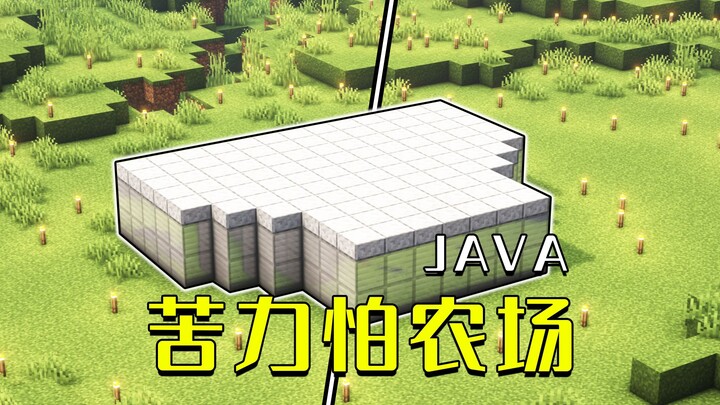 Minecraft: 5-Minute Creeper Farm for Java, Crappy but Functional
