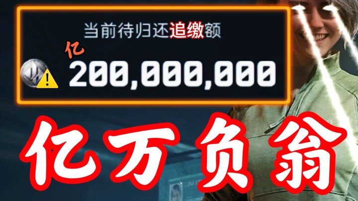 Saving Private… Owing 200 Million?! The Most Satisfying Episode Yet!!!