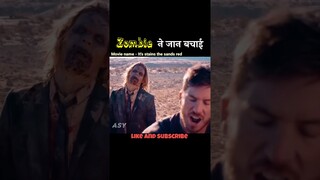 zombi आशिक निकला | movie explained in Hindi | short horror story #shorts