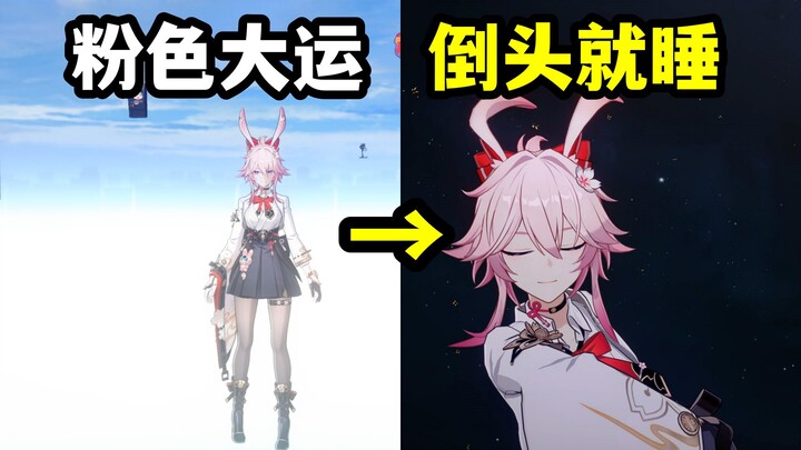 Huh? How overpowered is Feiying’s secret technique in the vast world!?