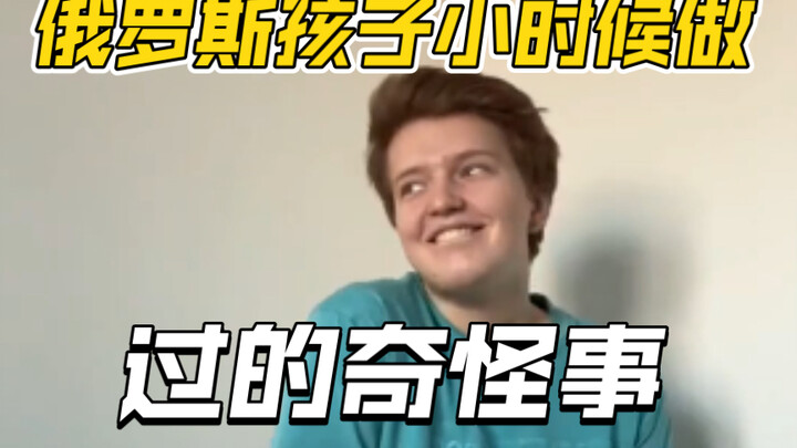 Strange Things Russian Kids Did as Children