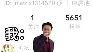 当我看到俊明王子老福特的ID时