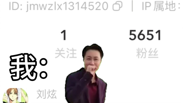 当我看到俊明王子老福特的ID时