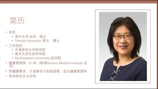 快乐儿童-儿童生长痛-杨朔-07252022
