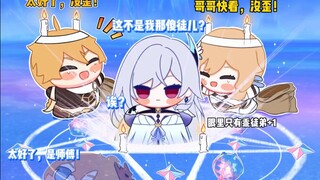 原神小漫画之来自师傅的宠爱。画： unosavy
