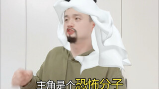 When you recommend Chinese novels to foreigners