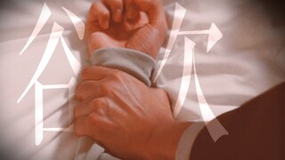 只用手的话  可以撩到你吗       【韩腐|非故意恋爱故事】