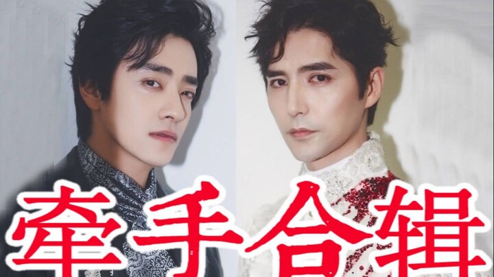 [Yun Cifang] Our microphones have to hold hands, and other people’s microphones will be hot!