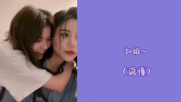 【Han Jiale】Kalau aku menolak Han Lele, dia bakal… Ah, tolong deh…