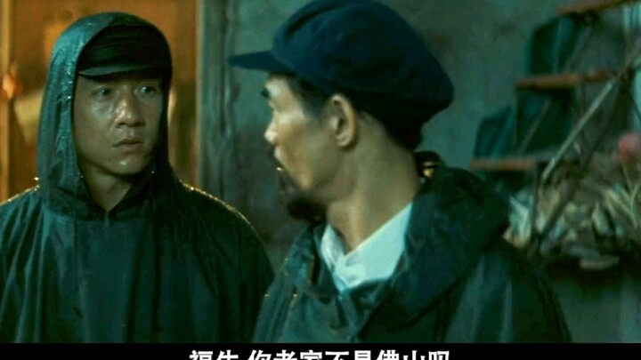 “Landlord: A whole village? More like ‘one village, one cop’!”