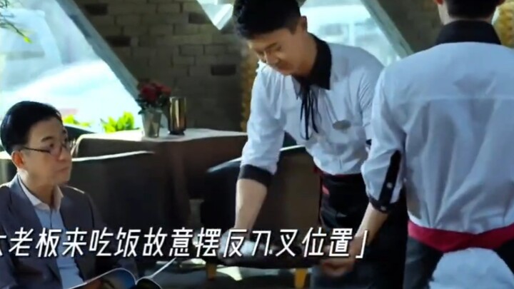 Chàng trai cố ý đặt sai vị trí dao nĩa, nhưng lại bất ngờ được thăng chức lên làm tổng giám đốc.