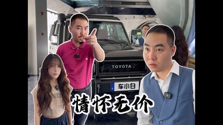 Gadis muda tidak tahu betapa bagusnya mobil tua, nostalgia tak ternilai harganya, sungguh sebuah har
