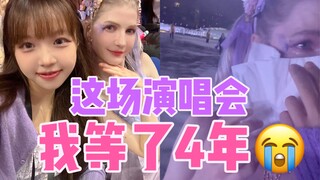 Tôi đã đến buổi hòa nhạc của Zhang Yixing và khóc rất nhiều...