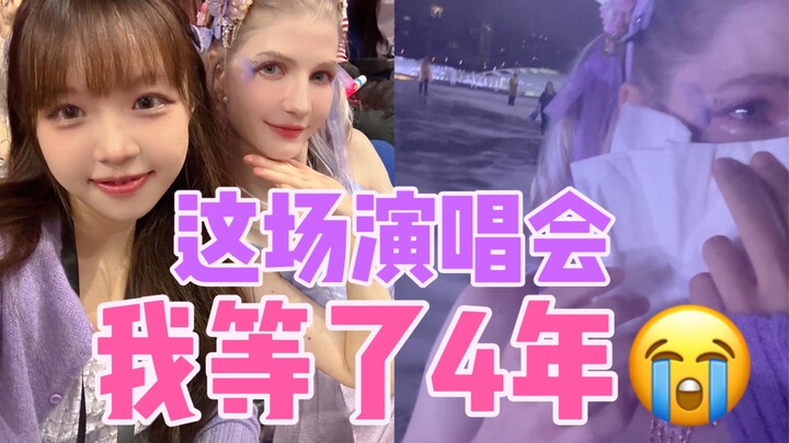 ذهبت إلى حفل Zhang Yixing وبكيت من كل قلبي...