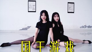 [Na Zha × Momo] King's Game (Caesar): For the people, bathed in glory, I raise the gun of justice.