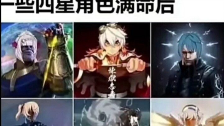 When some of your four-star characters reach max ascension