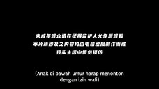 Shuangsheng Wu Hun (Episode 05)
