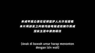 Shuangsheng Wu Hun (Episode 05)