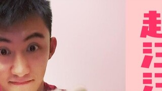 Paus seksi menggonggong online, anjing Anda Huang Jingyu sedang online, waspadalah terhadap hewan ha