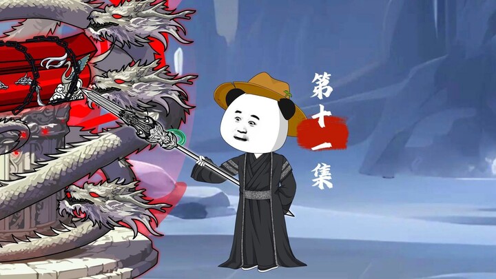 枪与老友会面