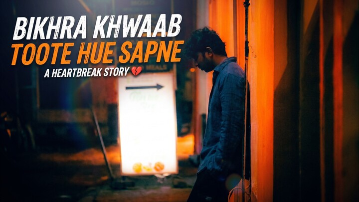 Bikhra Khwaab 💔 | Heart Touching Sad Song | Adhoori Mohabbat |  TOOTE HUE SAPNE 💔 | BollyBeatz Mus