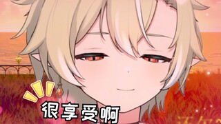 You are quite good at licking!