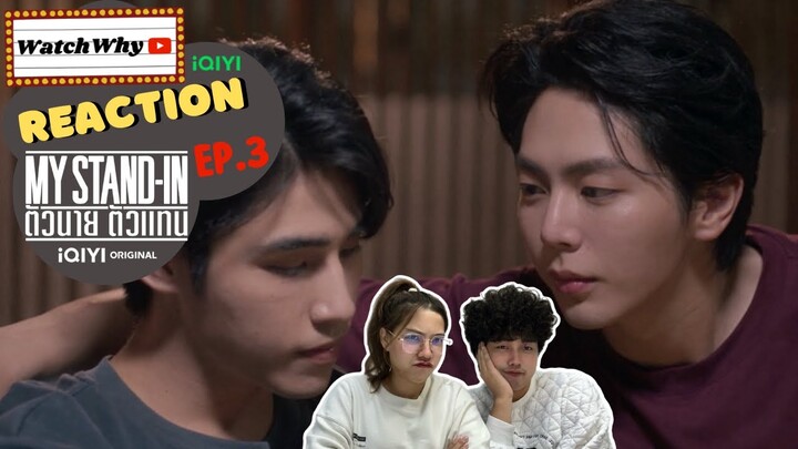 [ENG SUB] วอดวาย Reaction l MY STAND-IN ตัวนาย ตัวแทน EP.3 l #MyStandinEP3 l Watchwhy