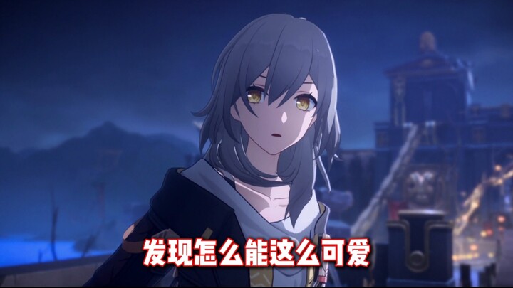 Chủ nhân thật là một bảo bối đáng yêu!