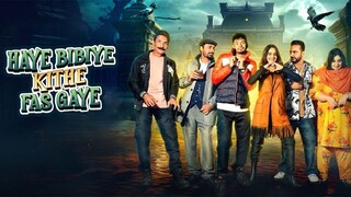 haye bibiye kite fas gaya 2024 new Punjabi full movie