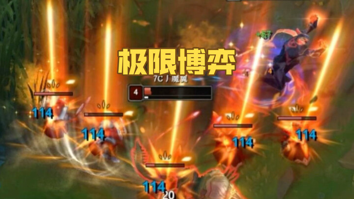 Raja jungler terakhir LPL