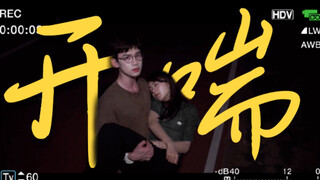 你要这么演，我可就不困了