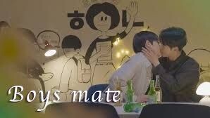 BOYS MATE FULL MOVIE ENG SUB 🇰🇷 BL