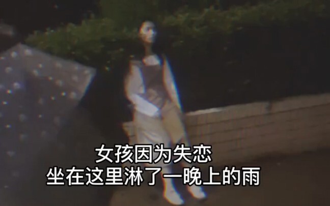 After her breakup, the girl spent the whole night in the rain. Her dad rushed over, worried and expe