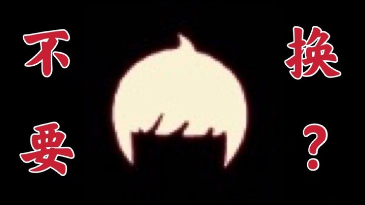 “เหตุผลที่แท้จริงเบื้องหลังการรีเมคเซ็งไถ”