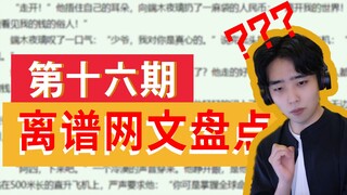 她用吸管吸出了AB型血中的A型血？！？