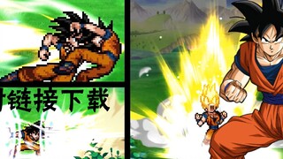 【mugen】GoKu full演示 （附带测试版链接）