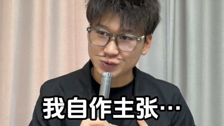 Leader: You asked me when I feel the most stressed.