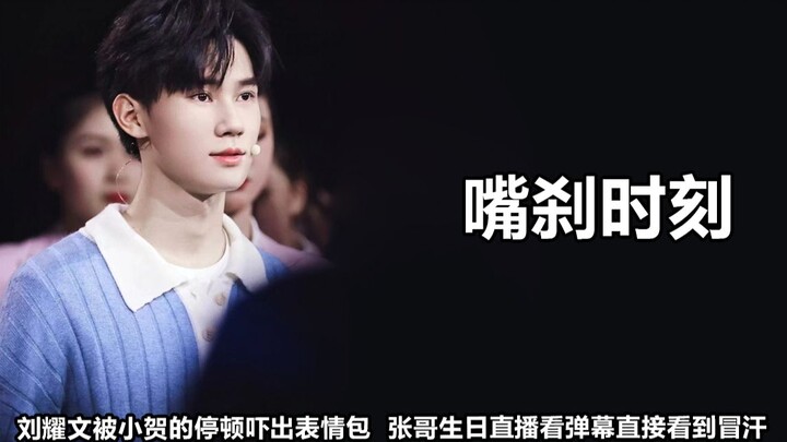 Facepalm moment: Ding Chengxin’s吐槽 lands him under Big Ma’s punishment, while Xiao He’s misunderstan