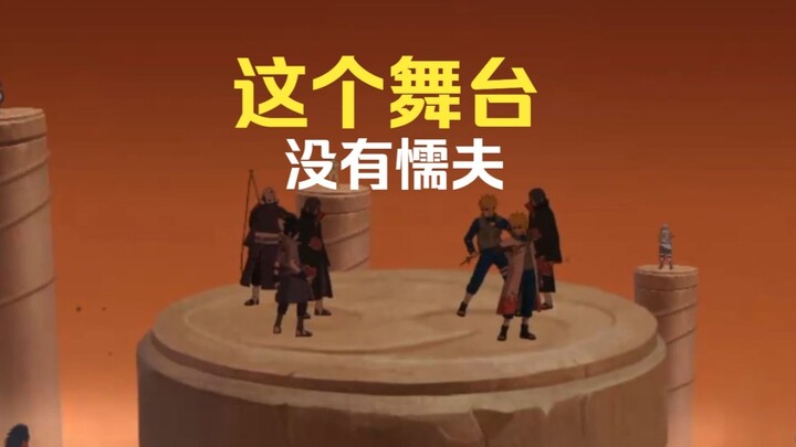 A Stage for No Cowards