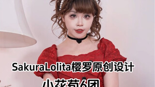 Kuncup kecil ada yang berwarna biru!