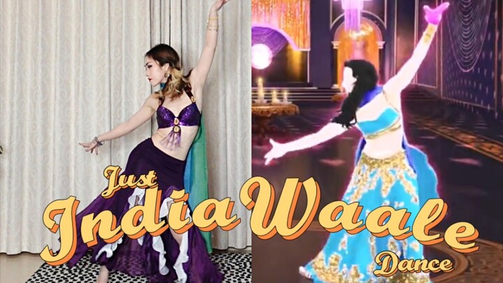 『Just Dance翻跳』India Waale——宝莱坞巨制！