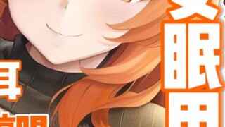 [Sleep aid/3D] The heartbeat of a mom-girlfriend ♡ Gentle humming ♡ Ear cleaning // Essential for sl