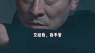 “是先有你自以为是的善，才有的你以为的恶！”