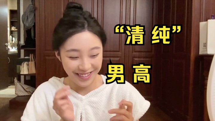 Aku jatuh cinta pada seorang adik laki-laki, tapi aku tidak menyangka...