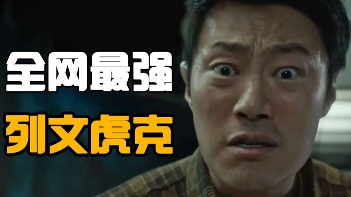 All干货! Super hardcore推理 analysis of “Peeping Mouse” Episode 01 (Episodes 1–6)